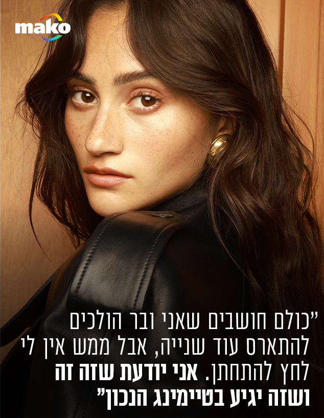 אגם בוחבוט (צילום: טל עבודי )