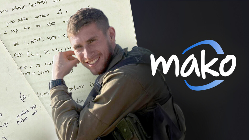 ענר שפירא - לוגו מאקו