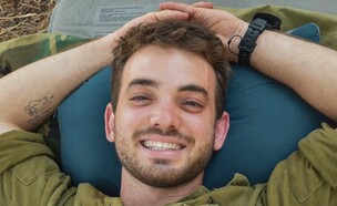 עילאי בן שמעון