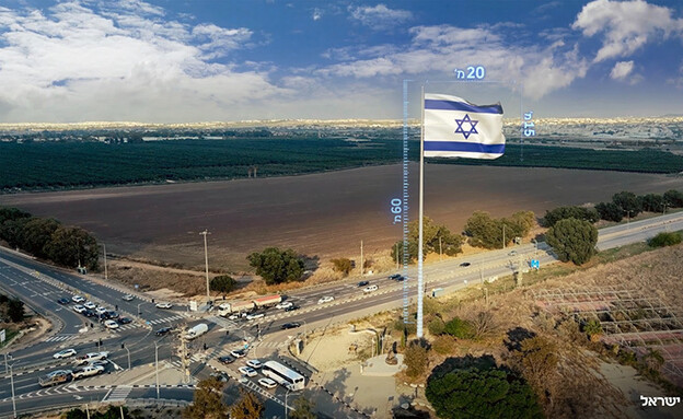 יעל הדגל (צילום: עוטף ישראל)