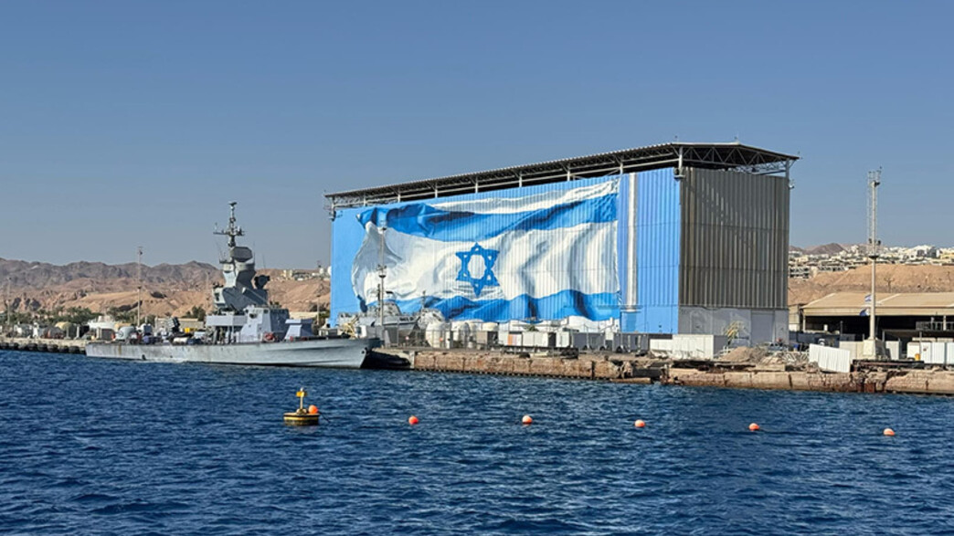 יעלה הדגל דגל באילת