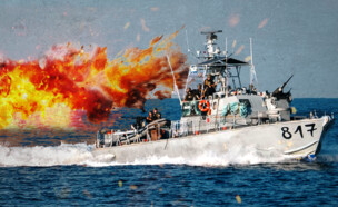 פעילות זרוע הים