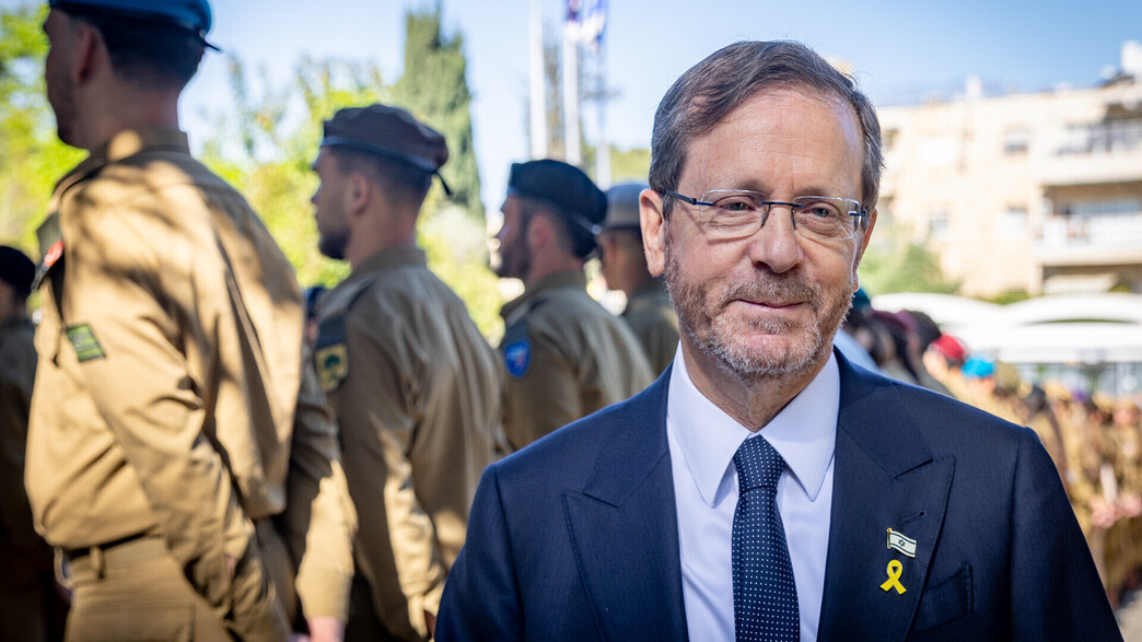 נשיא המדינה יצחק הרצוג