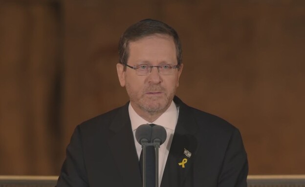 נשיא המדינה יצחק הרצוג בטקס יום הזיכרון תשפ