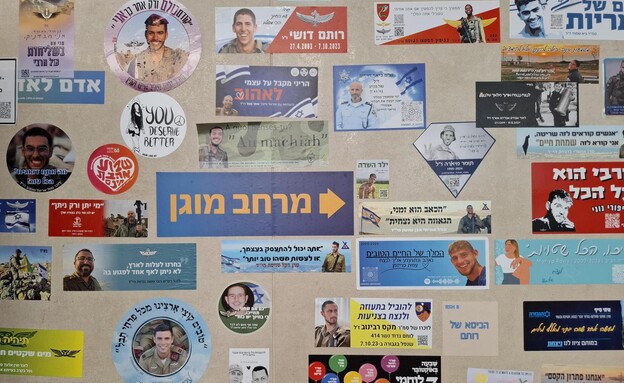 סטיקרים (צילום: פרטי)