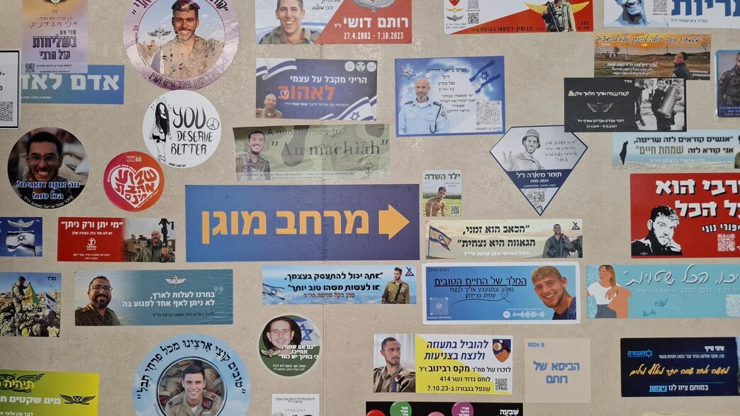סטיקרים סטיקרים