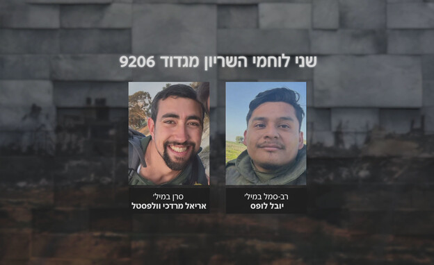חללי אסון קריסת המבנים בעזה