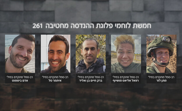 חללי אסון קריסת המבנים בעזה