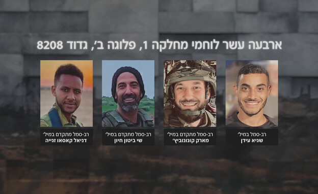 חללי אסון קריסת המבנים בעזה