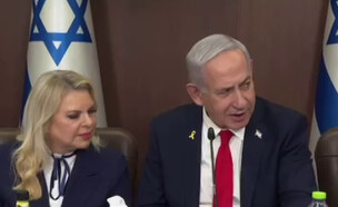 בנימין ושרה נתניהו  (צילום: לע"מ)