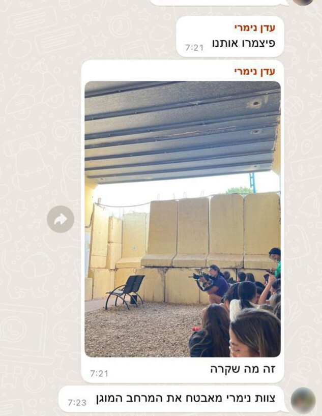 עדן נימרי מדווחת למפקדי הפלוגה על מתקפת השבעה באוקטובר