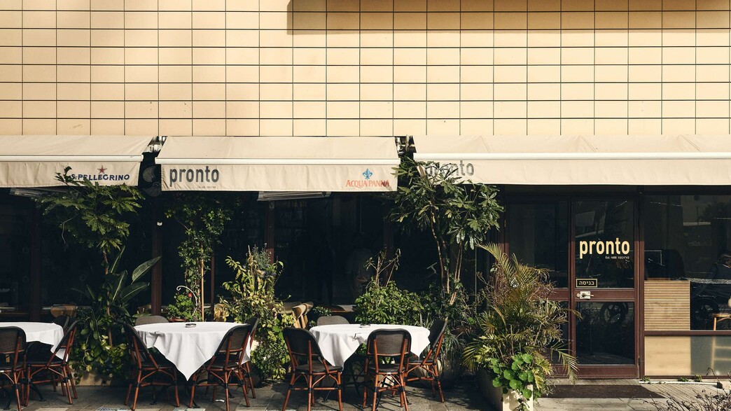 פרונטו. אל תספידו אותה פרונטו. אל תספידו אותה