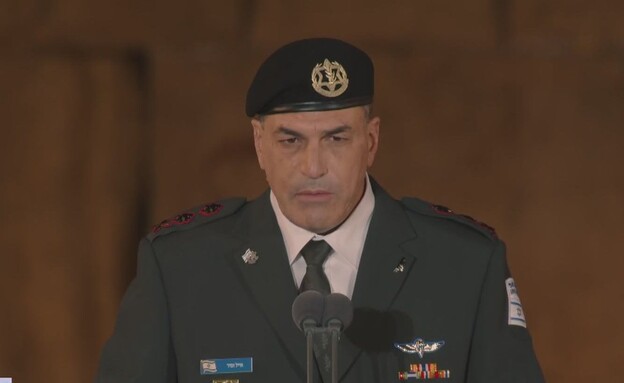 הרמטכ