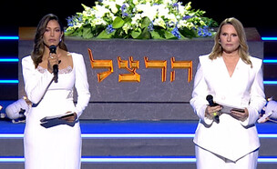 נטעלי שם טוב, ליטל שמש (צילום: לע"מ)