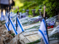 יום הזיכרון לחללי מערכות ישראל ונפגעי פעולות האיבה
