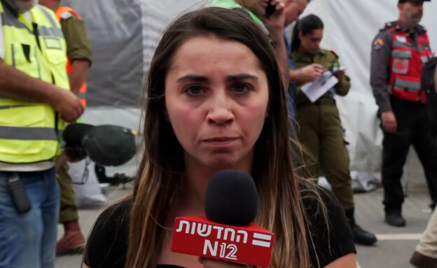 ענבר טוויזר על שרפת הענק בכביש 1