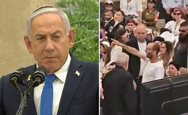 צעקות בזמן נאום נתניהו 