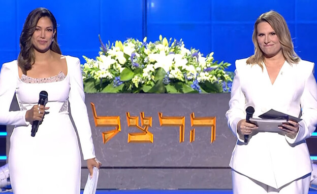 נטעלי שם טוב, ליטל שמש נטעלי שם טוב, ליטל שמש