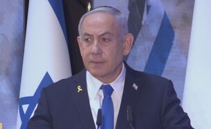 ראש הממשלה בנימין נתניהו בטקס הזיכרון הממלכתי 