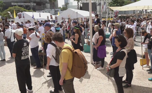 אנשים עומדים בצפירת יום הזיכרון 