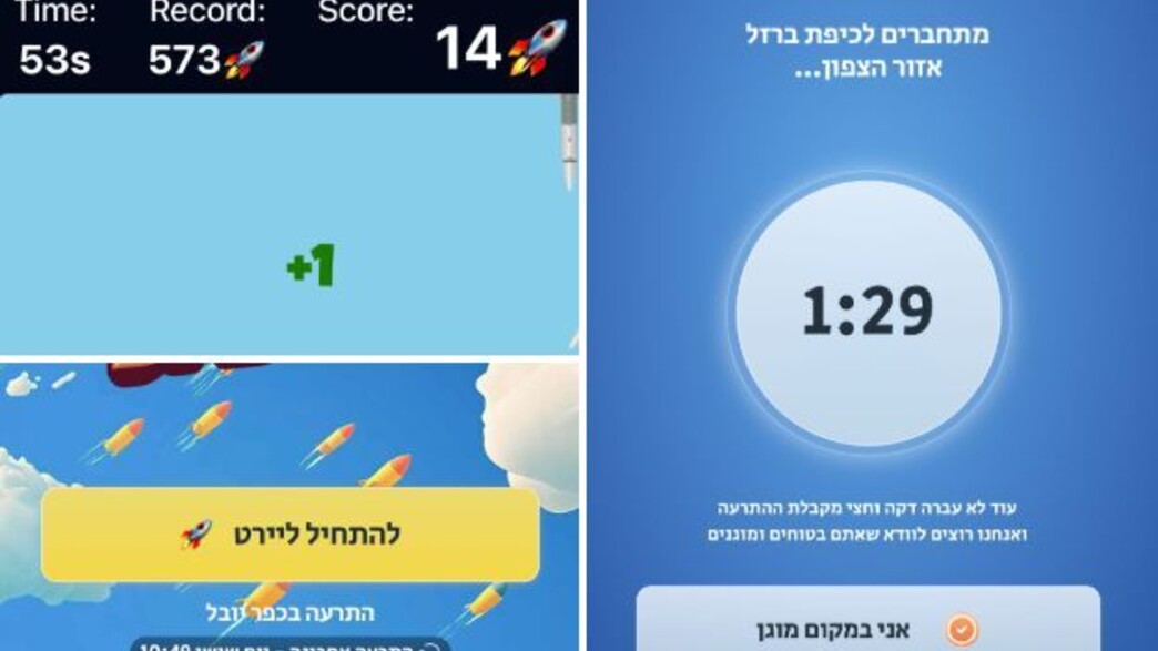 משחקים להפחתת חרדה משחקים להפחתת חרדה