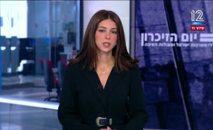 מבזק 7:00 - אלימות בטקס הישראלי-פלסטיני