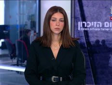 miv08_vtr2_n20250430_v1 (צילום: חדשות)