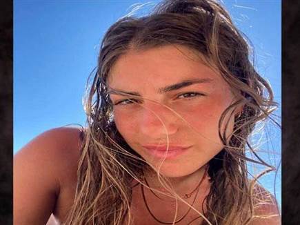 מאי נעים ז“ל