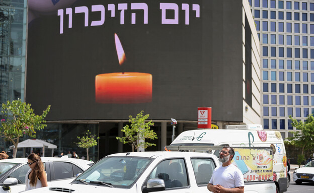 אנשים עומדים בצפירת יום הזיכרון  (צילום: reuters)