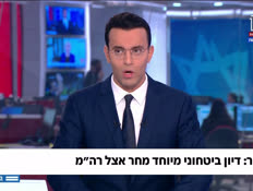 20diun_vtr2_n20250501_v1 (צילום: חדשות)