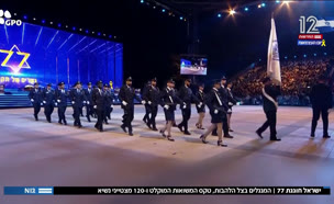 ישראל חוגגת 77 - כל האירועים