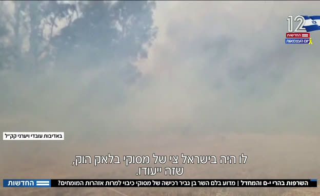 השרפות בהרי ירושלים - והמחדל 