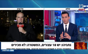 הערכה: השרפה נגרמה בעקבות רשלנות