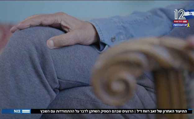 התיעוד האחרון של זאב רווח ז