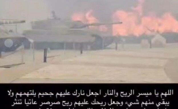 ההסתה של תושב עיסאוויה (צילום: רשתות חברתיות לפי סעיף 27 א')
