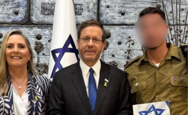 הבן של יצחק אברג'יל קיבל מצטיין נשיא (צילום: שימוש לפי סעיף 27 א)