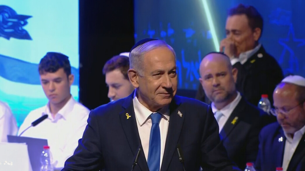 ראש הממשלה נתניהו בחידון התנ"ך העולמי 2025 ראש הממשלה נתניהו בחידון התנ"ך העולמי 2025