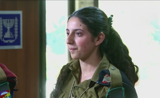 רב"ט דריה גונן, מצטיינת נשיא 2025