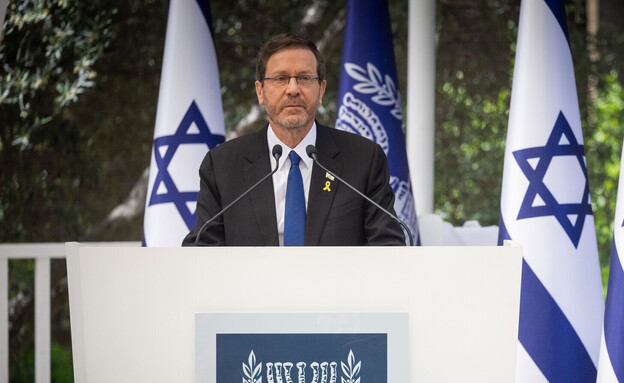 נשיא המדינה הרצוג בטקס מצטייני הנשיא 2025 (צילום: יונתן זינדל, פלאש 90)