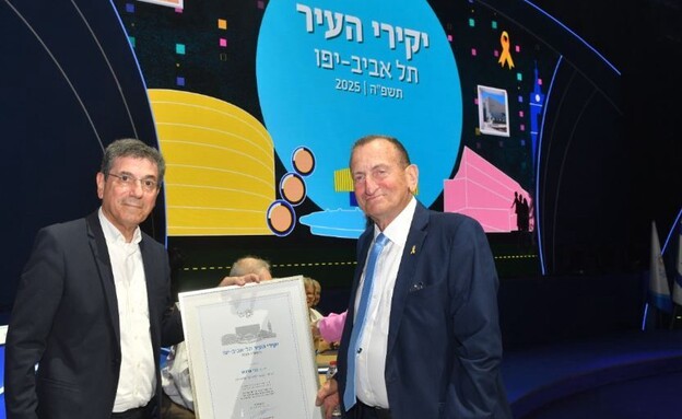ראש עיריית תל אביב רון חולדאי ופרופסור גבי ברבש (צילום: כפיר סיון, באדיבות עיריית תל אביב-יפו)