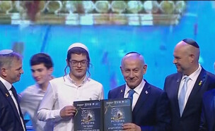 אלעד יניר, חתן חידון התנ"ך העולמי לשנת 2025