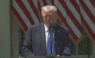 טראמפ באירוע בבית הלבן