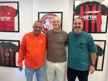 (הפועל רמת גן) (הפועל רמת גן)