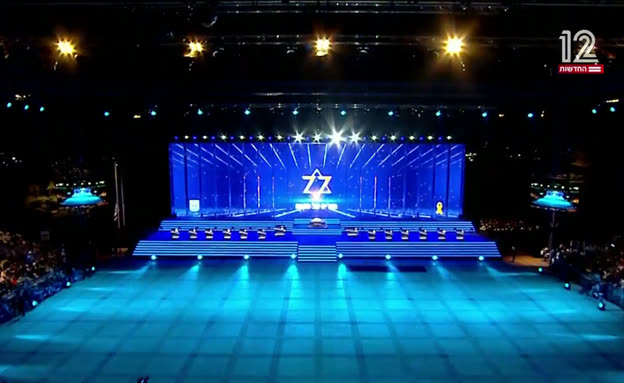 יום העצמאות ה-77 לישראל: טקס הדלקת המשואות