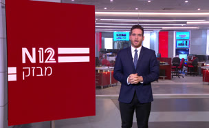 מבזק 7:00 - "2025 - שנת מלחמה בדגש על עזה"