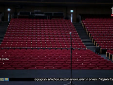 20festival_vtr2_n20250502_v1 (צילום: חדשות)