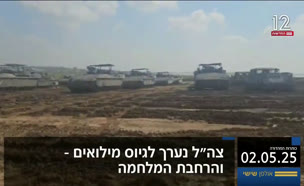 כותרות אולפן שישי 2.5.25