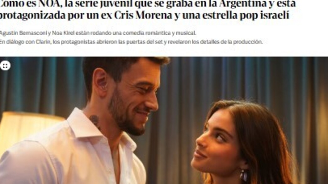 נועה קירל בריאיון לעיתון clarin נועה קירל בריאיון לעיתון clarin