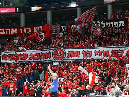 הקהל האדום יכול להיות מרוצה (דני מרון)