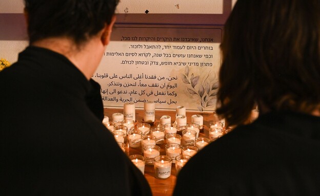טקס יום הזיכרון הישראלי-פלסטיני ביפו (צילום: גילי גץ)